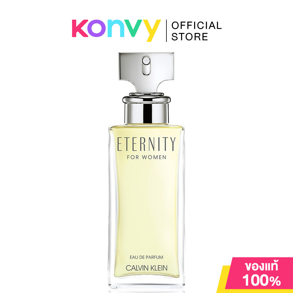 Calvin Klein Eternity Women EDP น้ำหอมคาลวิน ไคลน์ผู้หญิง กลิ่นหอมหวานละมุนแบบฟลอรัล.
