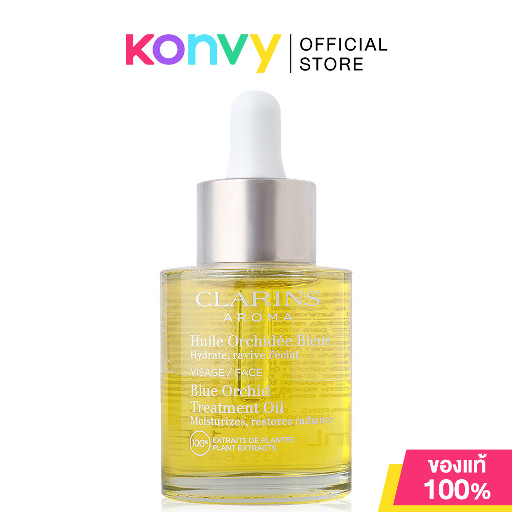 Clarins Blue Orchid Face Treatment Oil 30ml.