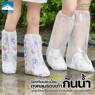 ถุงคลุมรองเท้า ถุงหุ้มรองเท้า ที่ครอบรองเท้ากันฝน ถุงรองเท้ากันฝน ถุงคลุมเท้า กันรองเท้าเปียก มีหลายขนาดให้เลือก