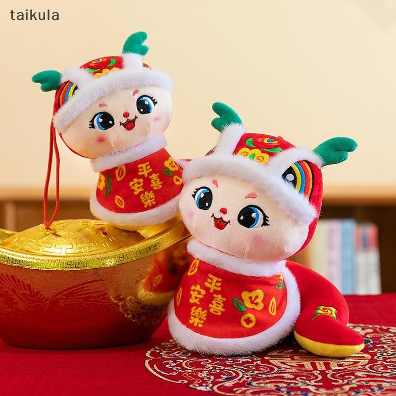 Qwq 12 ซม.น่ารักการ์ตูน 2025 ตรุษจีน Zodiac งูตุ๊กตาของเล่นกระเป๋าจี้ตุ๊กตาตุ๊กตาตกแต่งห้องนอนสําหรับของขวัญเด็ก taikula
