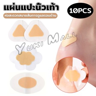 Yuki 10Pcs/pack สติกเกอร์เจล ป้องกันอาการการกัดของรองเท้า สํ…