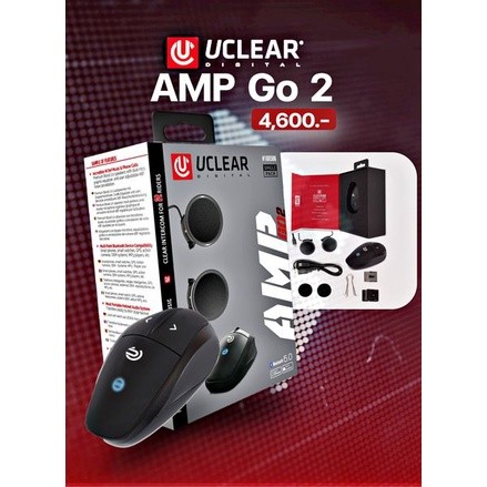 บลูทูธติดหมวกกันน็อค Uclear AMP Go2