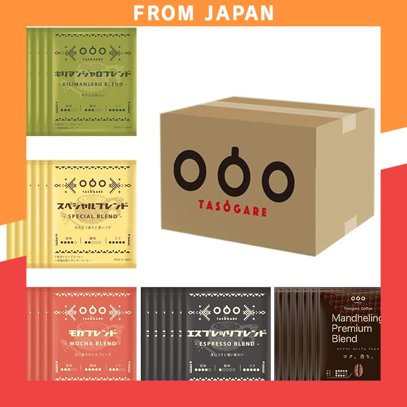 TASOGARE Drip Coffee Variety Collection: A Delightful Selection of Flavors (8g - 10g x 50p)