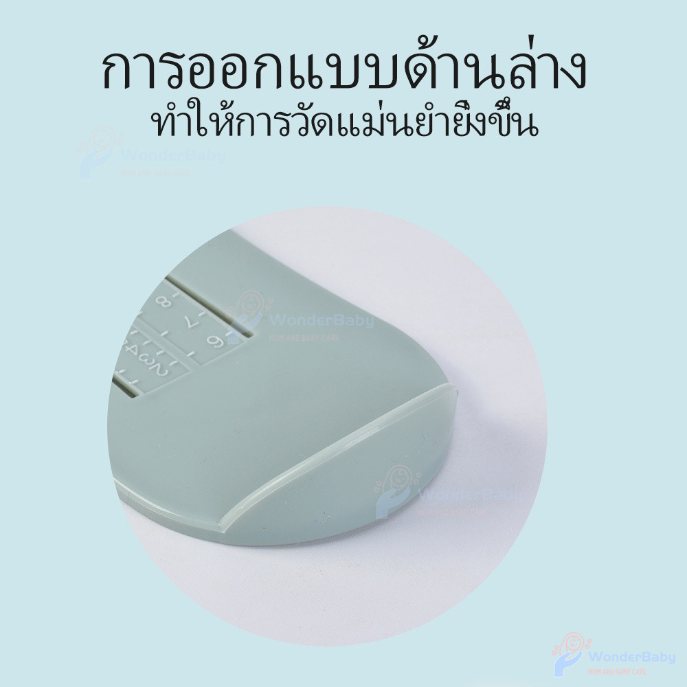 WONDERBABY ที่วัดเท้า วัดเท้าเด็ก กันลื่น วัดเท้า  แผ่นวัดเท้า ทำความสะอาดง่าย แผ่นวัดเท้า ที่วัดไซส์รองเท้าเด็ก - รูปที่ 6
