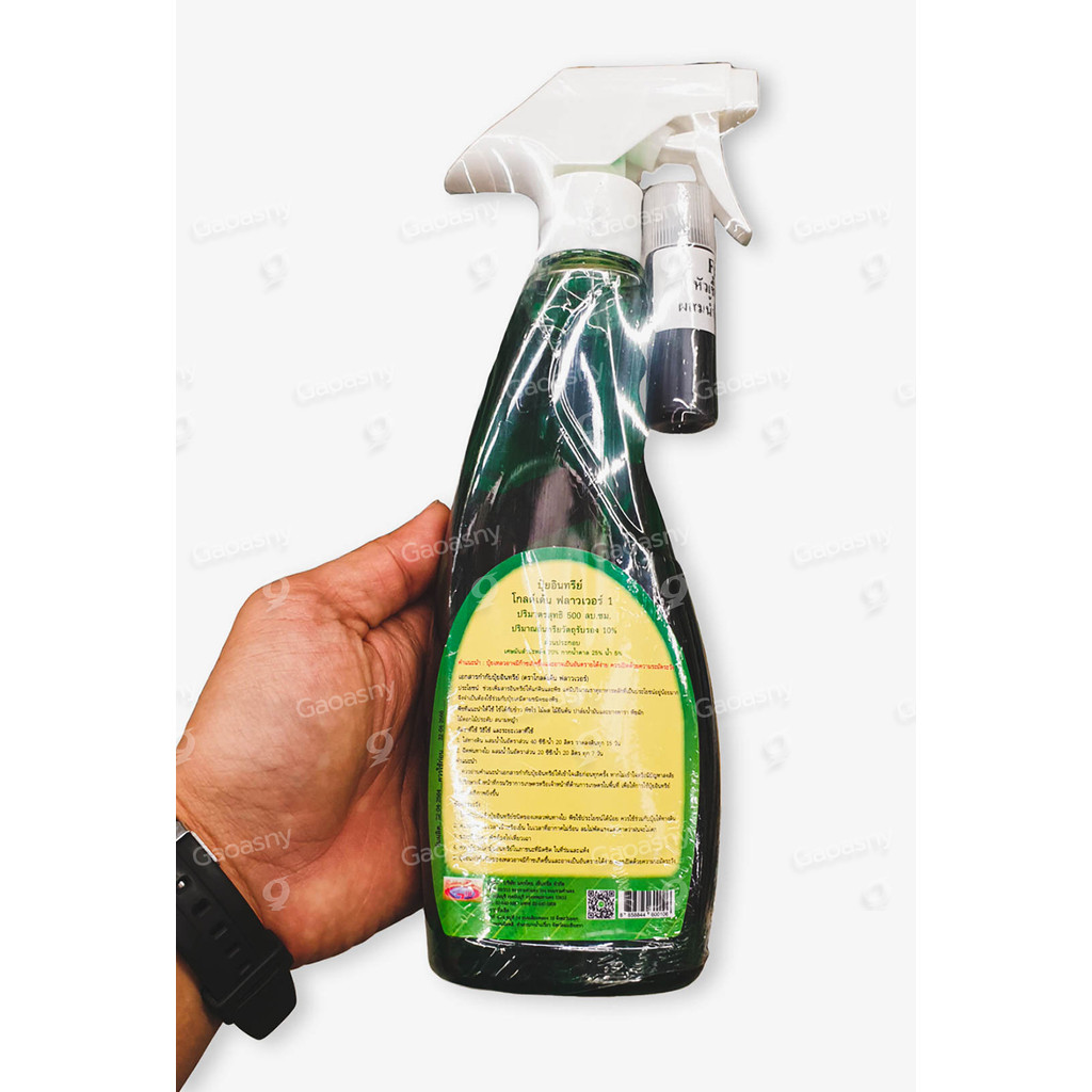 ปุ๋ยน้ำ Golden flowers (ชนิดสเปรย์) สูตรเร่งต้น เร่งใบ ขนาด 500cc  ปุ๋ยเร่งใบ เร่งต้นไม้กระถาง สนามหญ้า - รูปที่ 5