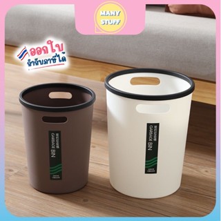 Garbagbin ถังขยะพลาสติก  (C50) (สินค้าพร้อมส่งจากไทย) ถังขยะ…