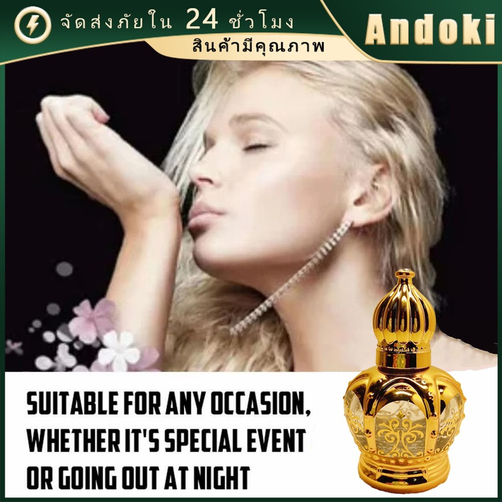 ขวดน้ำมันหอมระเหย 15ML พร้อมลูกกลิ้ง ขวดทองแก้ว รูปมงกุฎ