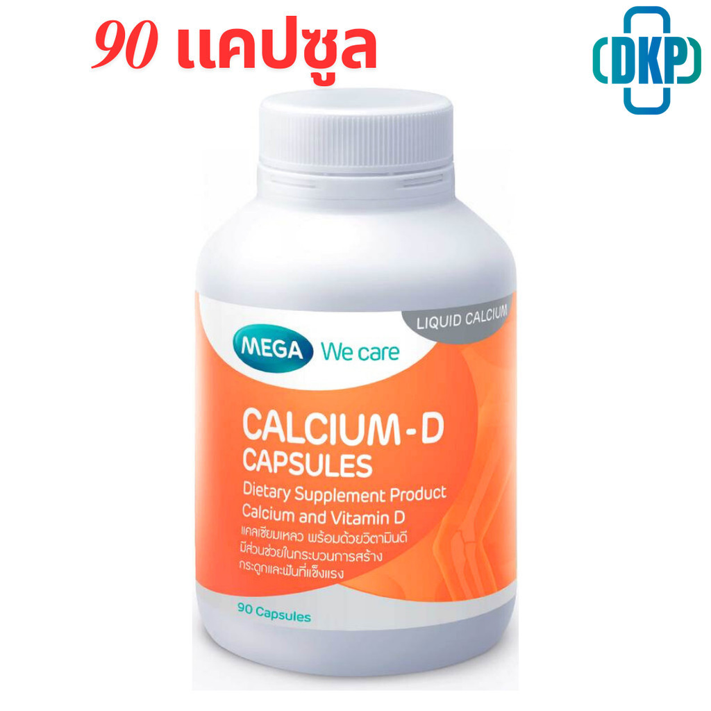 MEGA We care เมก้าวีแคร์ Calcium-D แคลเซียม-ดี 90 แคปซูล (หมดอายุ 06/26) [DKP]