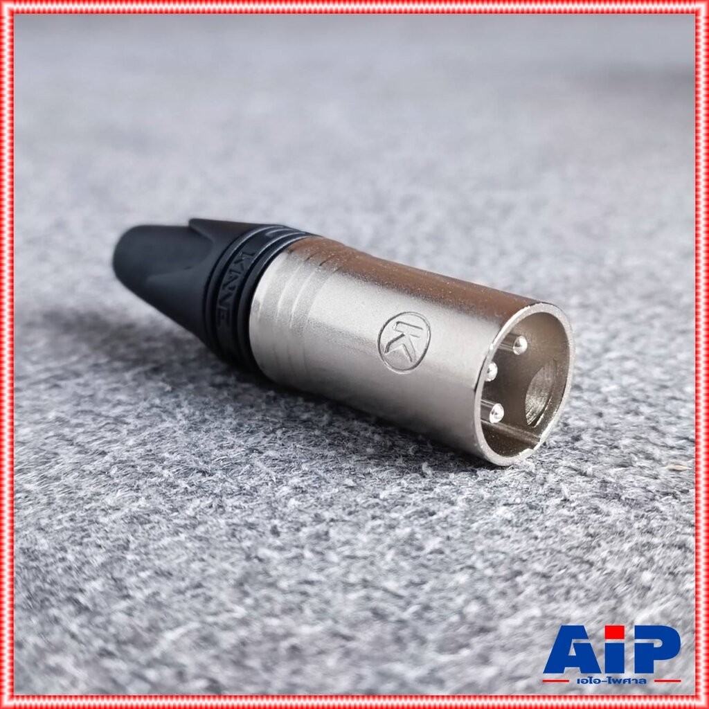 1อัน สีเงิน KANE SILVER1 XLR ตัวผู้ สีเงิน ปลั๊กแคนนอนตัวผู้ CANNON SILVER 1 SILVER-1 XLRตัวผู้ 3ขา เอไอ-ไพศาล