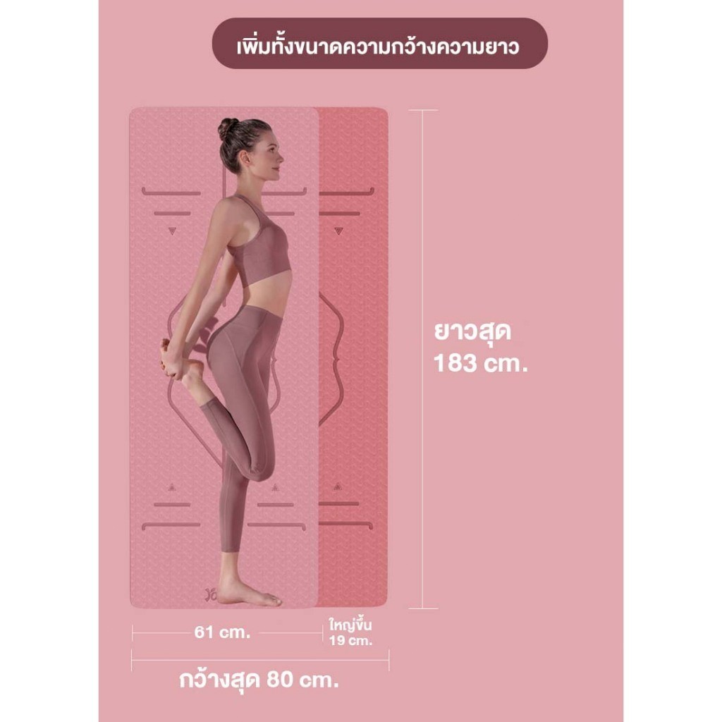 EET_❤❤ เสื่อโยคะ TPE แผ่นรองโยคะ fitness yoga map กันลื่น ออกกำลังกาย แบบมีปุ่มกันลื่น *ฟรีถุงตาข่าย