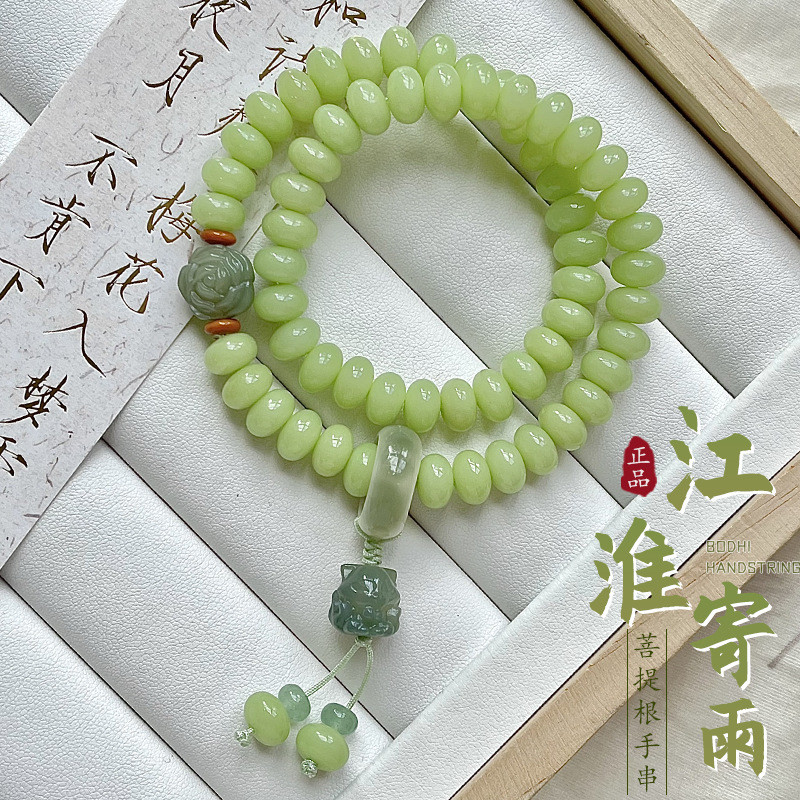 ลูกคิดสีเขียวนมธรรมชาติลูกปัดรากโพธิ์วงกลมคู่มือถือหญิงแผ่นเล่น Wenwan ลูกปัดอธิษฐานสร้อยข้อมือลูกประคำขายส่ง