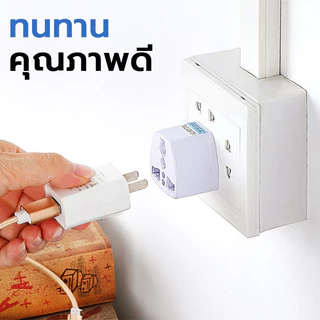 ปลั๊กแปลง ปลั๊กไฟแปลง หัวแปลง 2 ตา แปลง3ขาเป็น2ขา ปลั๊ก สะดวกในการพกพา