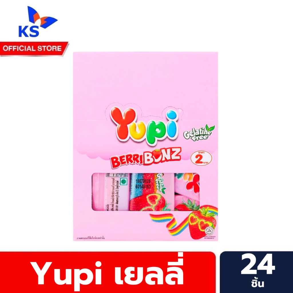 (พร้อมส่งขนมอร่อย ราคาถูก) เบอร์รี่บอนซ์ ยูปี้ Berri Bonz Strawberry & Fruity Flavour 8 กรัมx24 ชิ้น