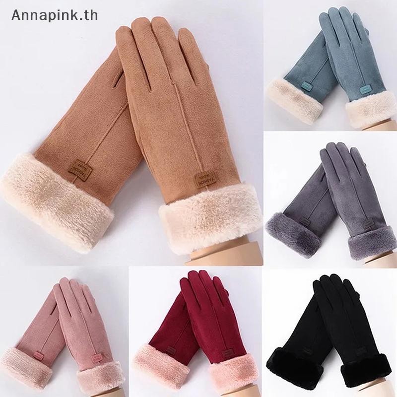 Annapink.th 2023 ใหม่แฟชั่นถุงมือผู้หญิงฤดูใบไม้ร่วงฤดูหนาวน่ารัก Furry Warm Mitts Full Finger Mittens ผู้หญิงกีฬากลางแจ้งหญิงถุงมือ EN