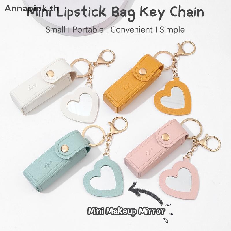 Annapink.th สีทึบกระเป๋าริมฝีปากแบบพกพากระเป๋าสตางค์พวงกุญแจกระเป๋าเก็บมินิสําหรับผู้หญิงริมฝีปากฝาครอบป้องกันพร้อมกระจกแต่งหน้าขนาดเล็ก EN