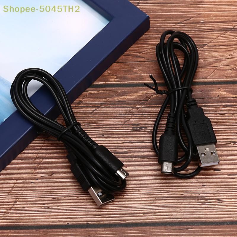 NOVH Ds Lite NDSL DSL USB ชาร์จ Power Charger Cable Lead Wire Adapter สําหรับ NS (th)