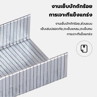 ลูกแม็ก ลวดเย็บกระดาษ No.10-1M ขนาดมาตรฐาน
