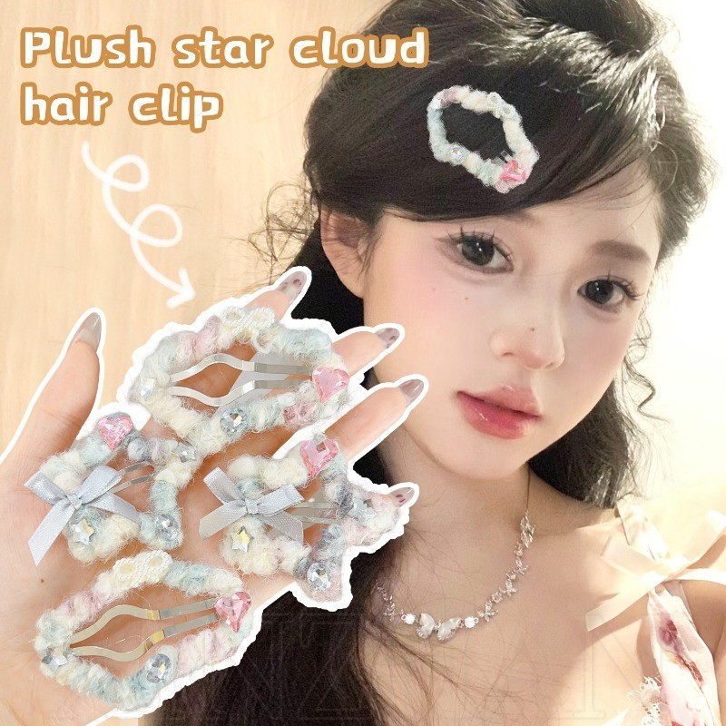 2 ชิ้นฤดูใบไม้ร่วงฤดูหนาว Plush Star Cloud กิ๊บติดผม-สีสันGradient Bangs Hairpin-สาวอุปกรณ์เสริมผม Headwear-เกาหลีแฟชั่น, INS สไตล์,หวานน่ารัก,ขนาดใหญ่ BB Barrettes