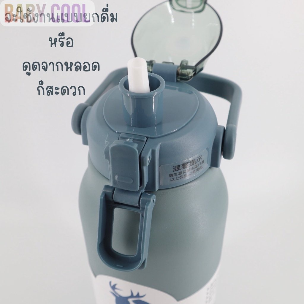 【ซื้อ 1 แถม 1】QCOOL กระติกน้ำสแตนเลส 1.7 ลิตร เก็บอุณหภูมิร้อนเย็นได้นาน พกพาง่าย ไม่รั่วซึม เหมาะกับฟิตเนส รูปที่ 3