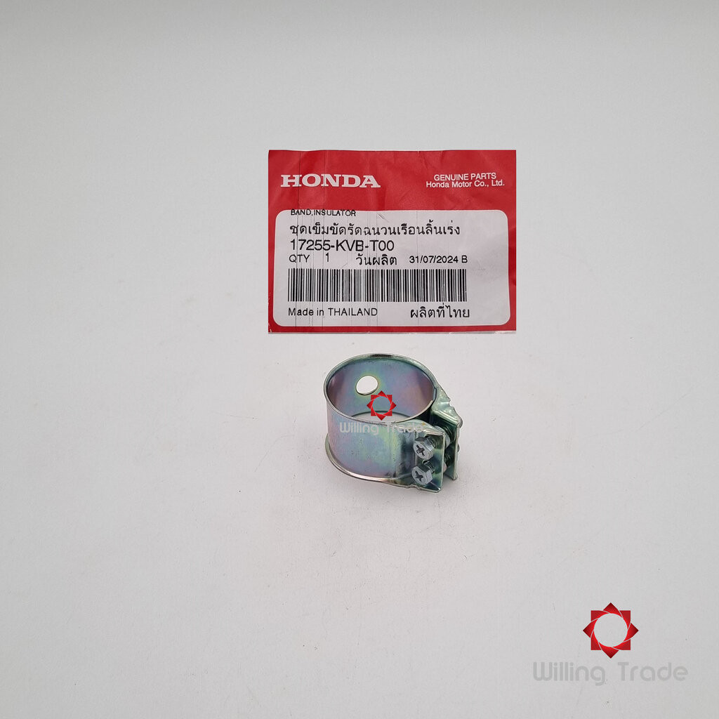 1069_HO. ชุดเข็มขัดรัดฉนวนเรือนลิ้นเร่ง (WX929) HONDA: (17255-KVB-T00) CLICK110-I ... แพ๊คละ 1 ชิ้น... [แท้ศูนย์ 100%...