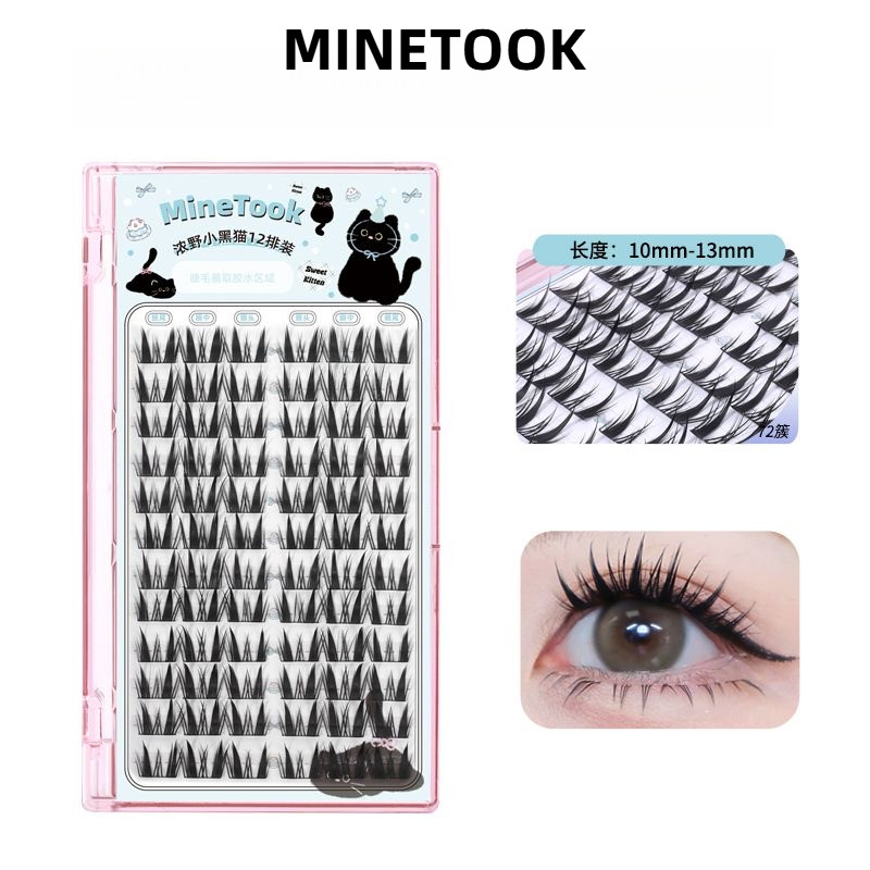 MINETOOK ขนตาปลอมกลุ่มเดียว แสงธรรมชาติ สามารถติดได้โดยไม่ต้องแต่งหน้า