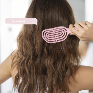 พร้อมส่ง : หวีแปรง โค้งรับศีรษะ อุปกรณ์ทำผม จัดแต่งทรงผม ช่วยเกล้าผม แปรงนุ่ม หวีสบาย