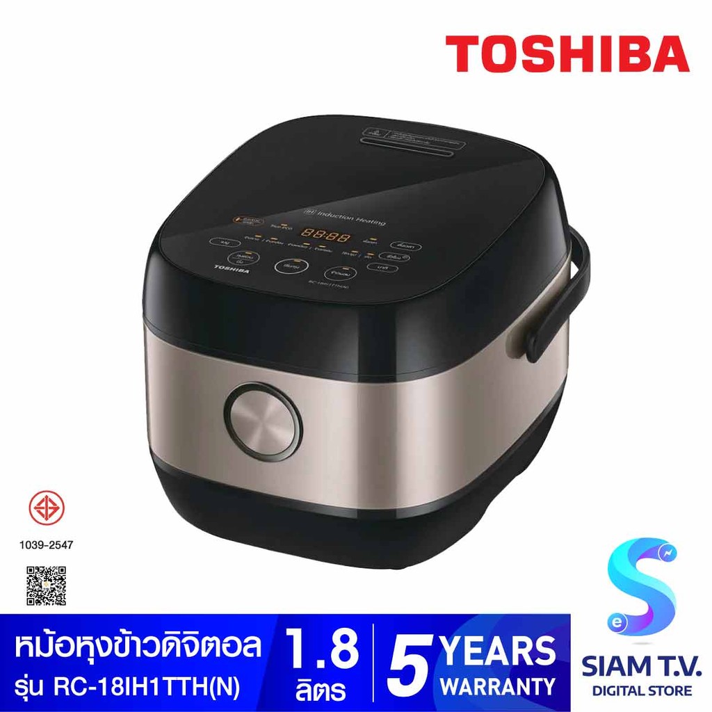 TOSHIBA หม้อหุงข้าวระบบดิจิตอล 1.8 ลิตร รุ่น RC-18IH1TTH(N) โดย สยามทีวี by Siam T.V.