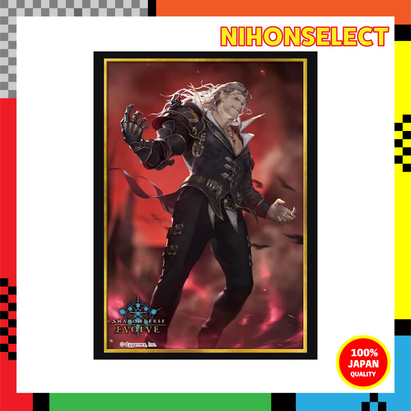 Shadowverse EVOLVE Official Sleeves Vol. 7 Shadowverse EVOLVE "Yurias"