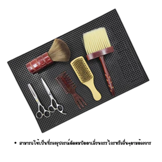 BLIVO แผ่นยางกันลื่น แผ่นรองเคาเตอร์บาร์ บาร์แมท Bar Mat อุปกรณ์เชคเกอร์