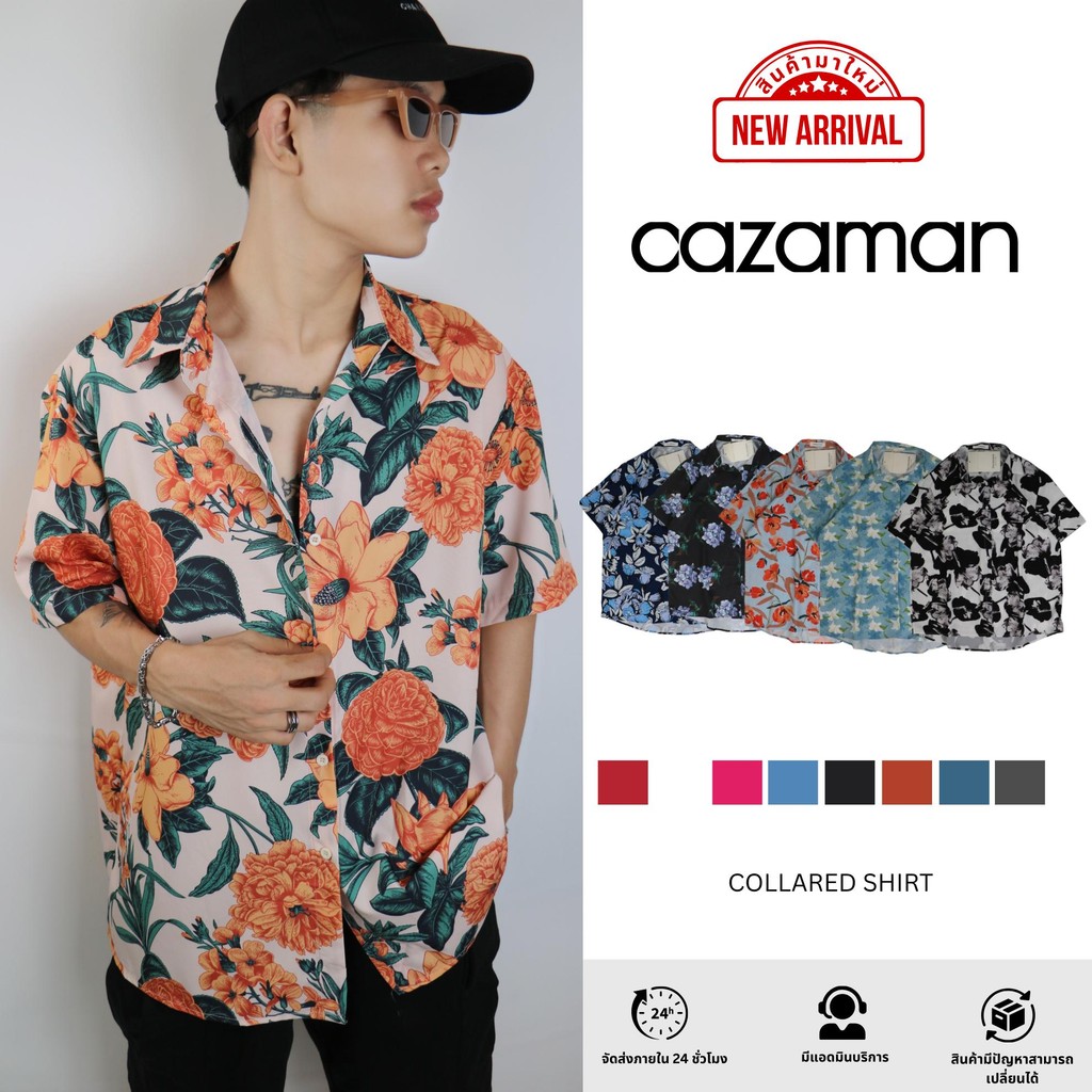 CAZAMAN เสื้อเชิ้ต FREESIZE เสื้อเชิ้ตลายดอก เสื้อฮาวาย เสื้อสงกรานต์ แขนสั้น ติดกระดุมหน้า