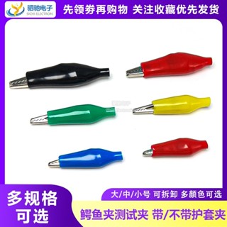 คลิปจระเข้คลิปทดสอบคลิปขนาดใหญ่ขนาดกลางขนาดเล็กวัสดุฉนวนกันค…