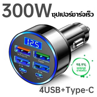 หัวชาร์จ ที่ชาร์จในรถยนต์ 6พอร์ต แบบจอแสดงผลดิจิตอล 12/24V U…
