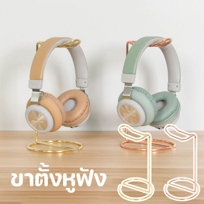 ขาตั้งหูฟัง ขาตั้งจอแสดงผล ขาตั้งชุดหูฟังโลหะธรรมดา ขาตั้งเหล็กดัด