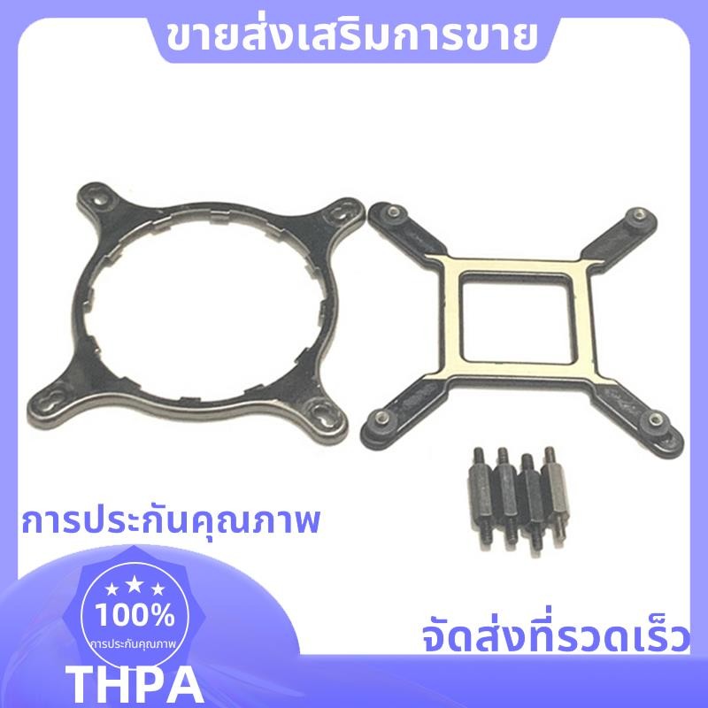 Cpu Cooling Mounting Bracket Kit สําหรับ Corsair LGA1700 1200 H55/H75/H80I V2/H90/H100I V2/H105/H110