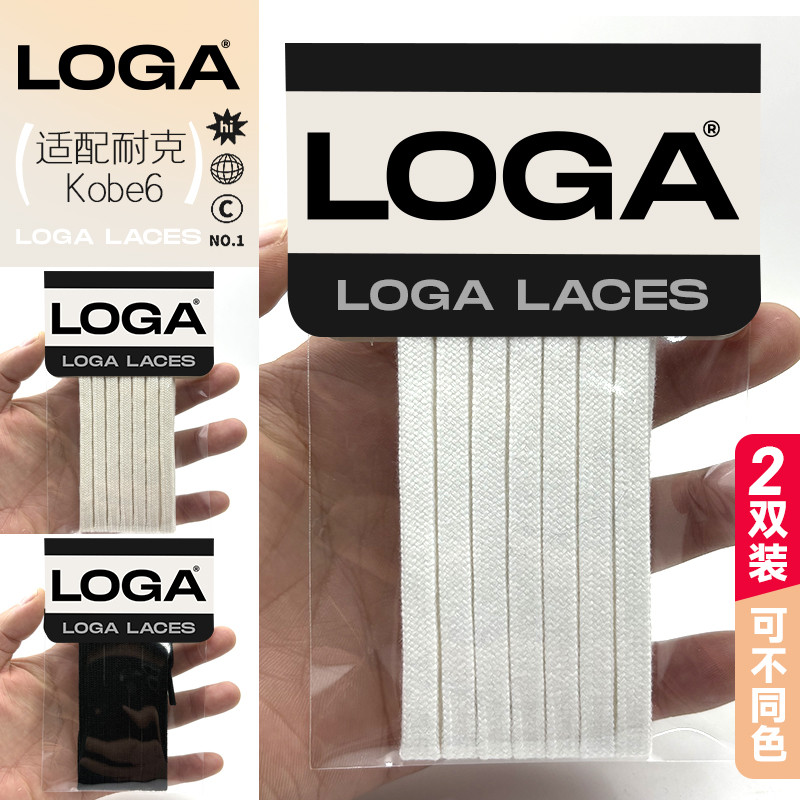 Shoelaces Laces Replacement เหมาะสําหรับ Kobe6protro Kobe 6 Reverse Green Hornet Shoelaces Low-Top B