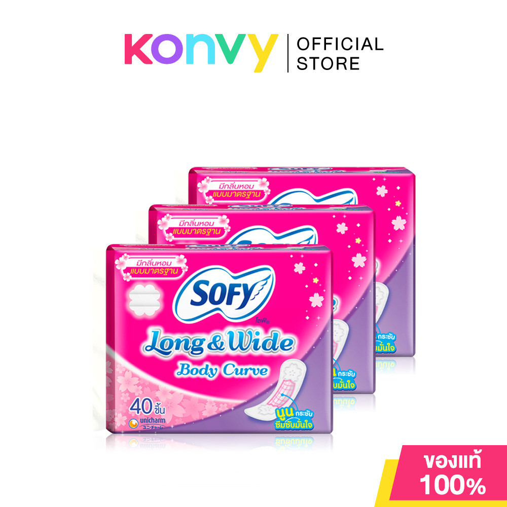 Sofy แผ่นอนามัย Long & Wide Body Curve Scented [40pcs x 3 Packs] โซฟี แผ่นอนามัยมีกลิ่นหอม นูนกระชับ ซึมซับมั่นใจ.