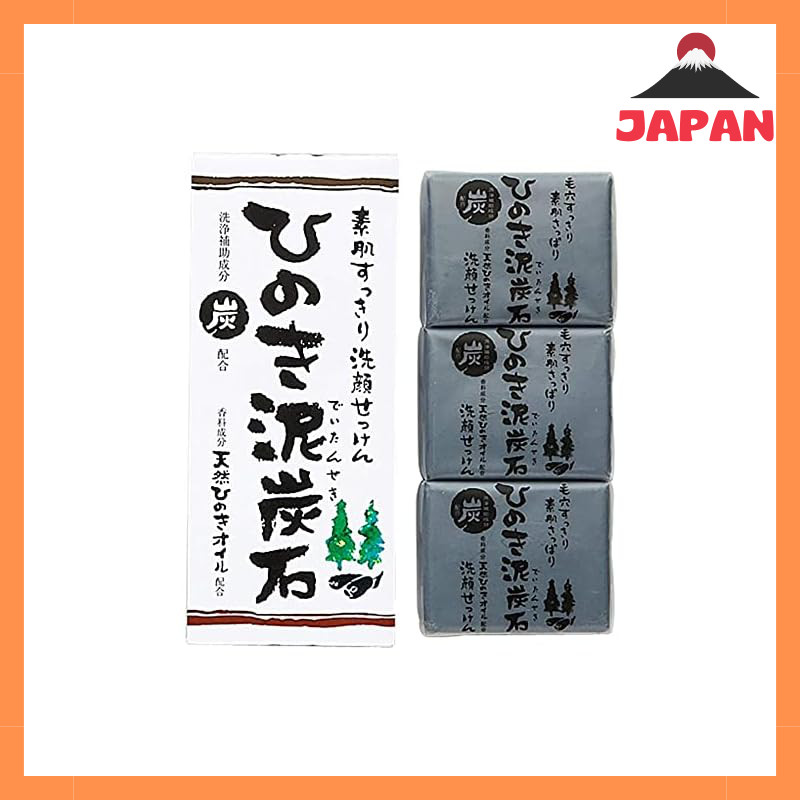 Hinoki Clay and Charcoal Facial Soap - Refreshing Type (75g x 3 Pack / Set of 2 Boxes) - Solid Facia