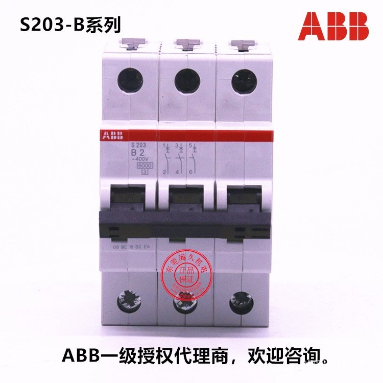 ตัวตัดวงจรขนาดเล็ก ABB S203-B6 S203-B13 S203-B16 S203-B20 S203-B25 สวิตช์อากาศ