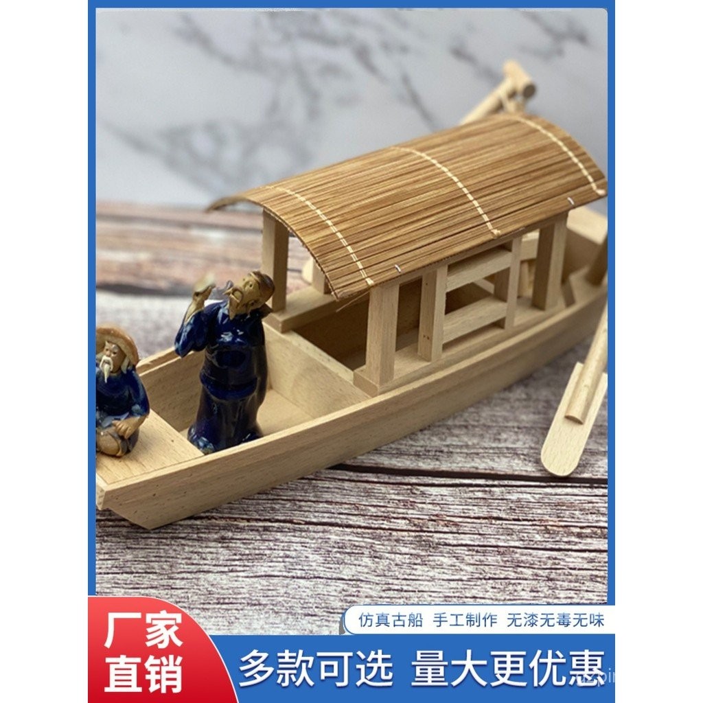 ของเล่นงานฝีมือไม้ เรือไม้ทำมือ เรือตกปลาไม้เนื้อแข็ง รุ่นเรือตกปลา ตกแต่งบ้าน ของประดับเรียบลื่น NT