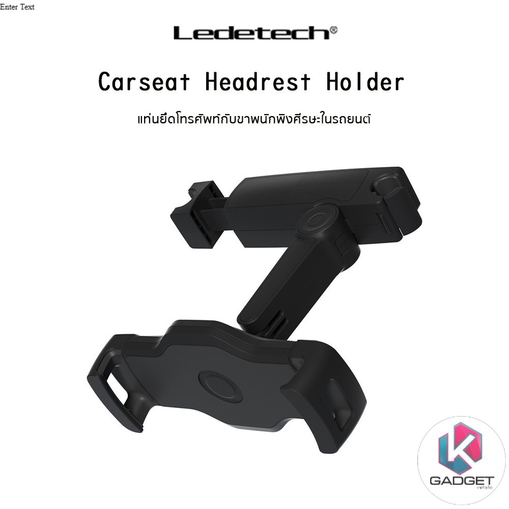 LEDETECH Carseat Headrest Holder แท่นยึดโทรศัพท์กับขาพนักพิงศีรษะในรถยนต์เกรดพรีเมี่ยม สำหรับ SmartP