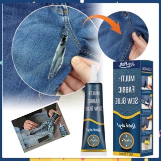 🆕 กาว ติดผ้า กาวซ่อมผ้า กาวผ้า เย็บผ้า glue ยึดติด ซ่อม เสื้…