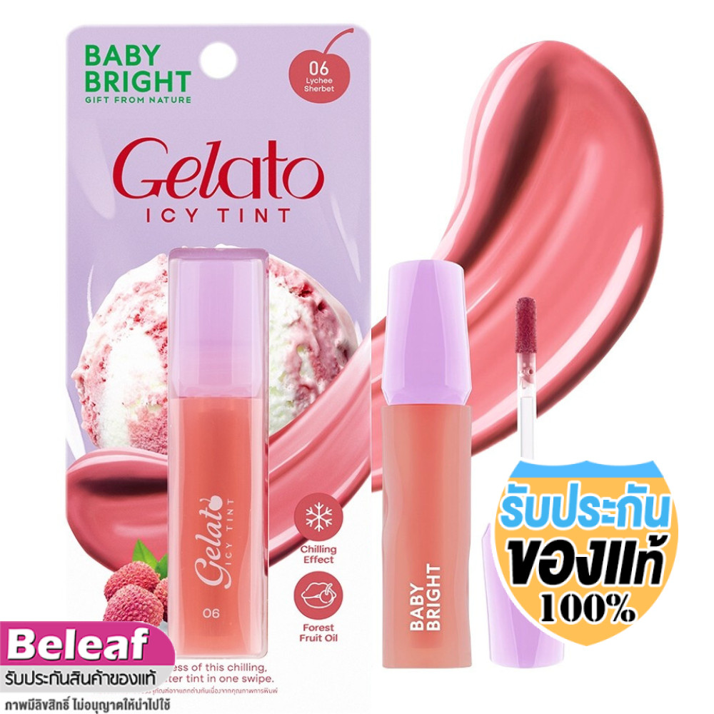 Baby Bright Gelato Icy Tint 3g เบบี้ไบร์ท ทินท์เจลาโต้ เนื้อบางเบา สีชัด สูตรปากเย็น