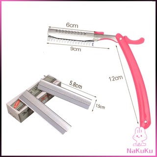 NKK เครื่องมือตกแต่งคิ้ว มีดโกนกันคิ้ว กันจอน อุปกรณ์เสริมความงาม คมกริบ eyebrow razor