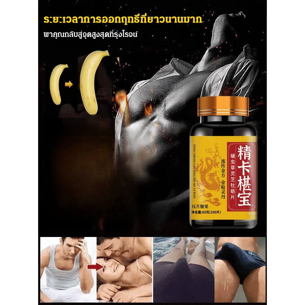 บํารุง Yin Tonic แคปซูลแท็บเล็ต ปลอดภัยไม่เป็นอันตราย Selfuse Enhancement of ภูมิคุ้มกันกินกลูโคส Tonic เม็ดกดลูกอม Nutrientrich ปรับปรุงการนอนหลับ