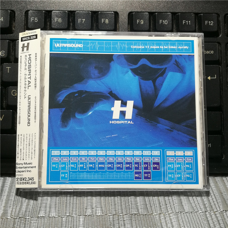 G4612: Ultrasound [ของสะสม]