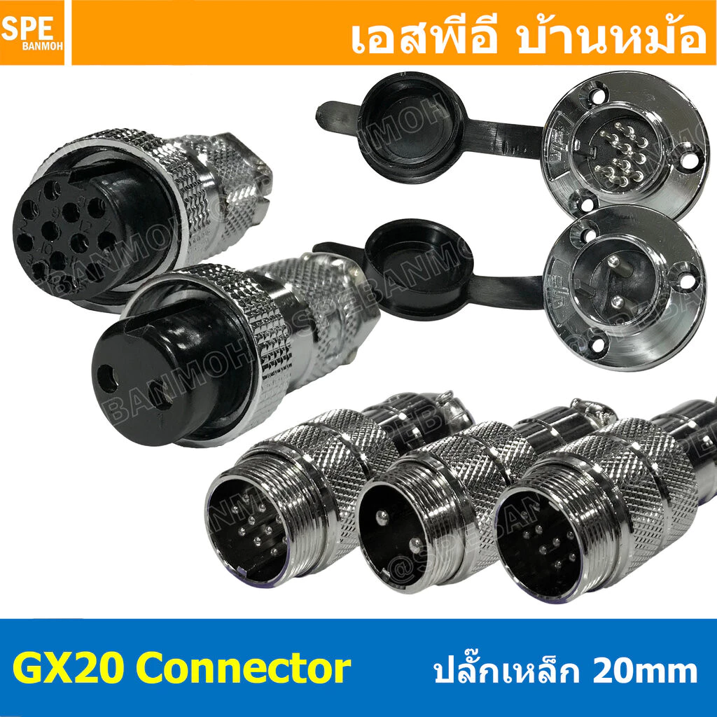 GX20 Aviation Plug VF Connector Metal Connector ปลั๊กเหล็ก 20 มิล 20 mm Metal Connector ขั้วปลั๊กเหล็ก Male Female Co...