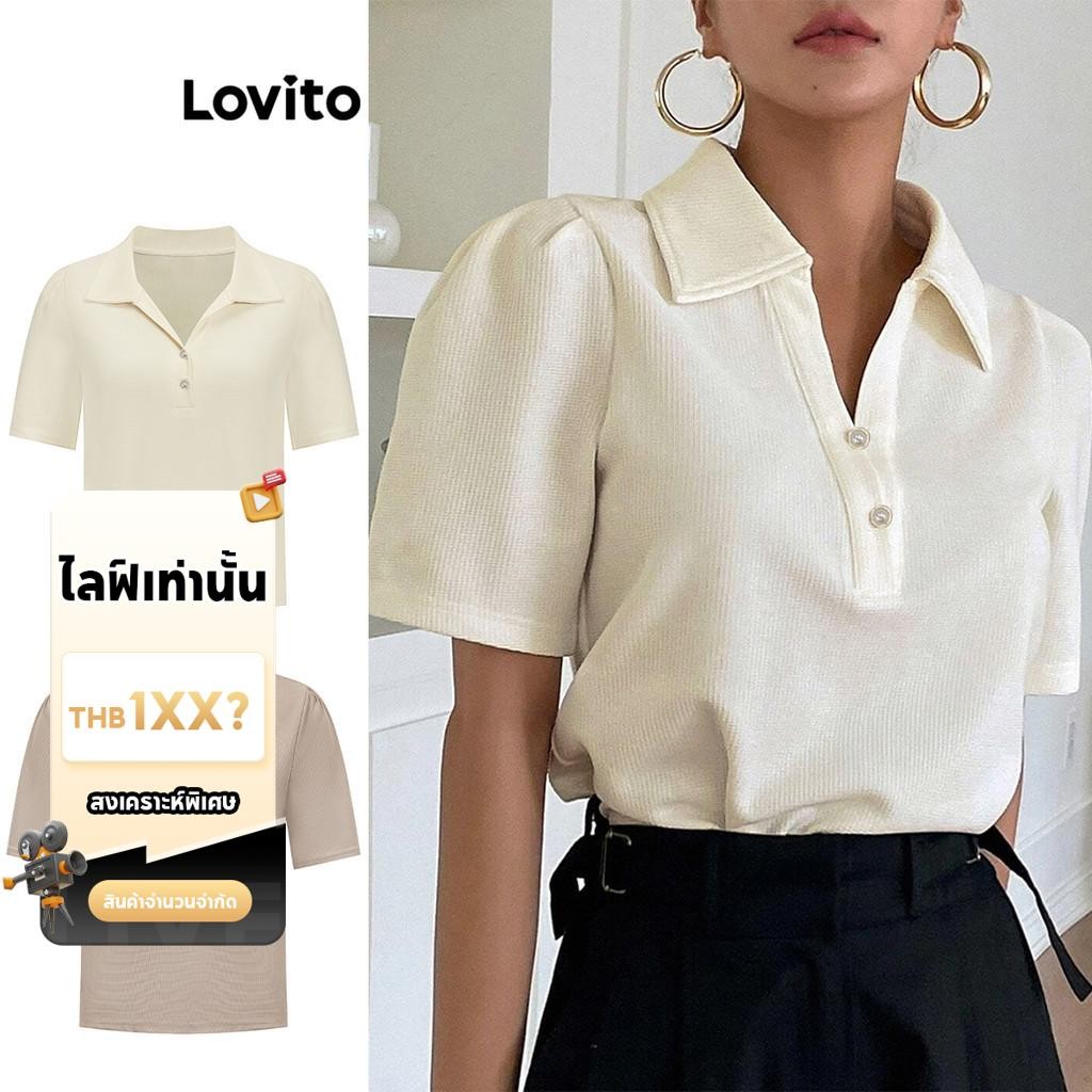 (LIVE STREAM SALE) Lovito เสื้อผู้หญิง คอปกโปโล แต่งไข่มุก สีพื้น สไตล์ลำลอง LBL10131
