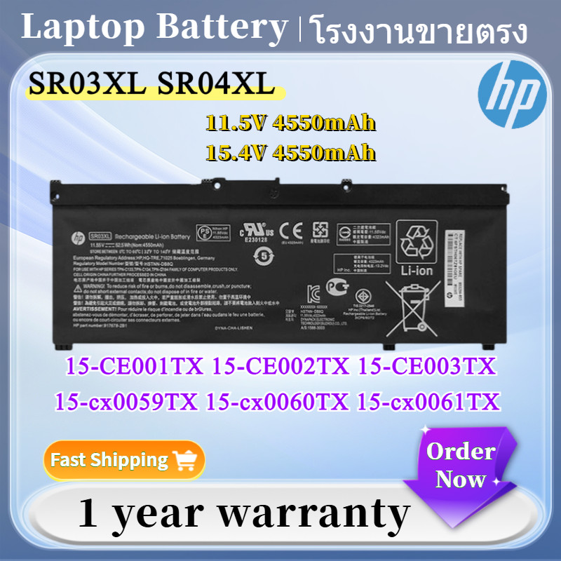 ⭐Battery SR03XL SR04XL แบตเตอรี่ใหม่ HP Light Dark Genie 3/4 / 5TPN-Q211 Q193 Q194 C133 SR03 แบตเตอร