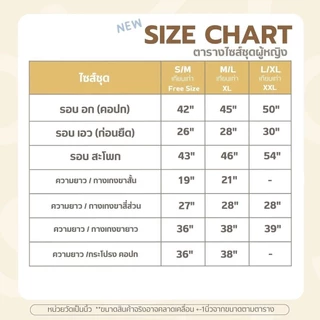 Josilins ชุดนอน ชุดอยู่บ้าน ผู้หญิง กระโปรง คอปก เดรสสั้น ผ้าวูเว่น SM 2025