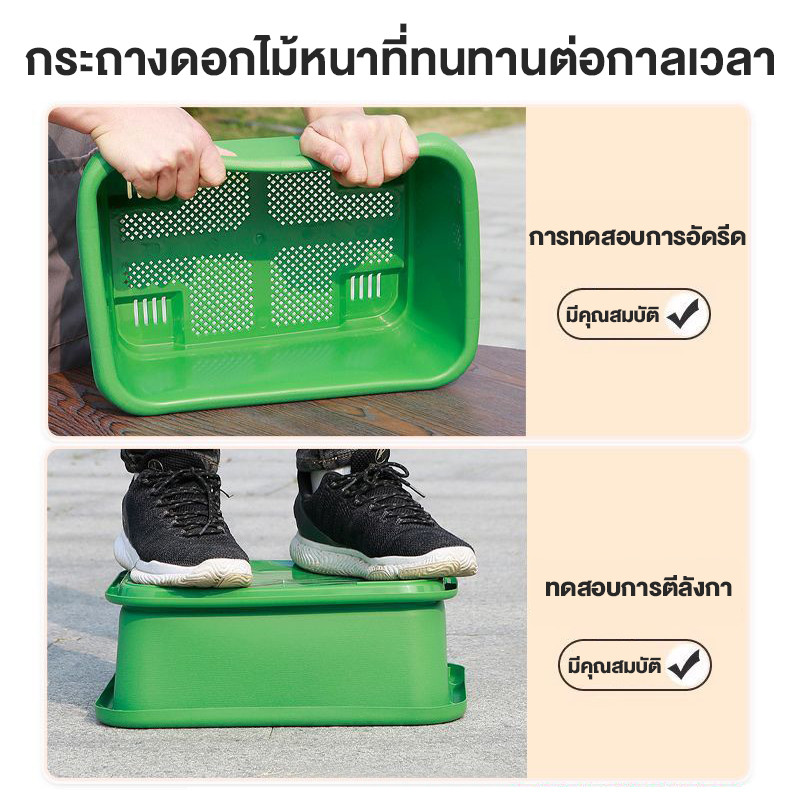 กระถางต้นไม้รางยาว กระถางปลูกผัก 38.5*28.5*14.5cm เขียว มินิมอล กะละมังพลาสติกทรงสี่เหลี่ยม ทนทาน ใหม่ - รูปที่ 4